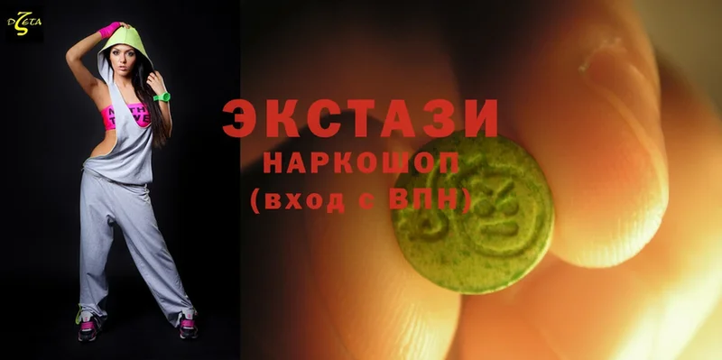 Ecstasy круглые  где купить наркоту  Ульяновск 